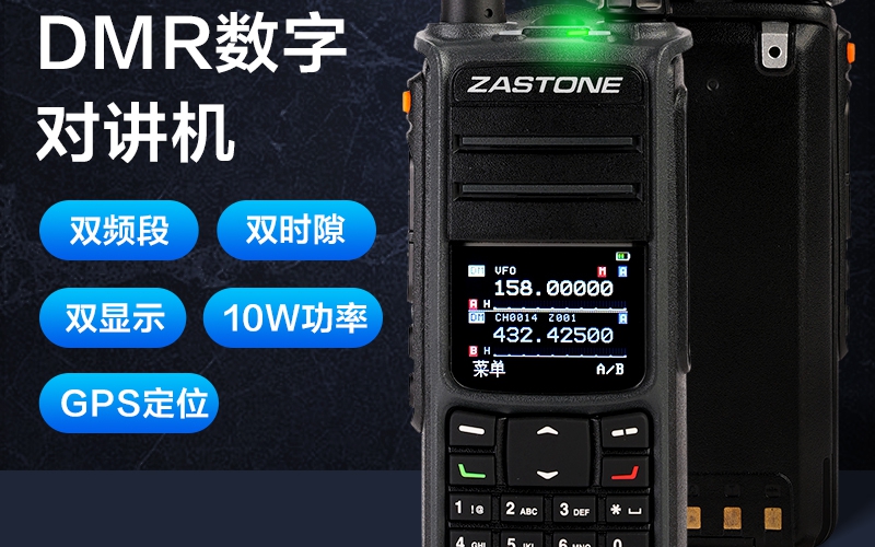 最全對講機(jī)常見問題解答