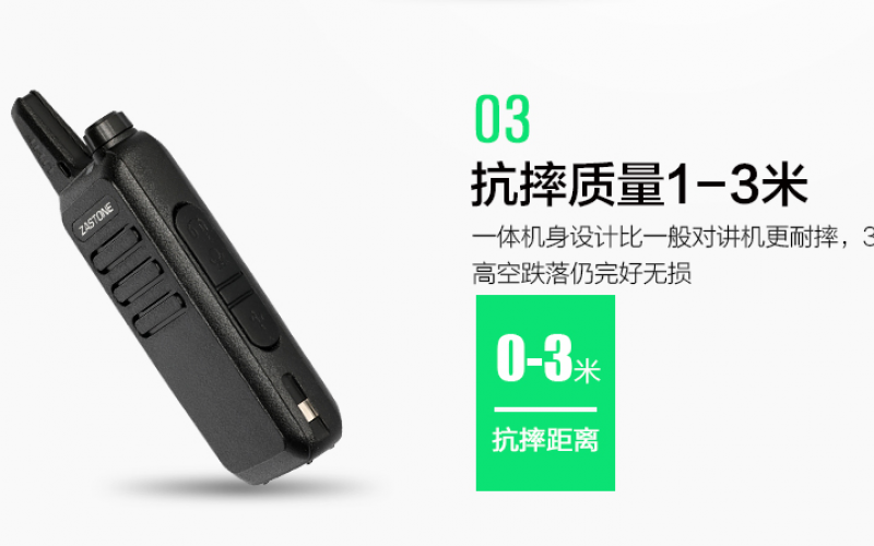 關(guān)于業(yè)余無(wú)線電臺(tái)的疑問(wèn)——準(zhǔn)HAM為你解惑