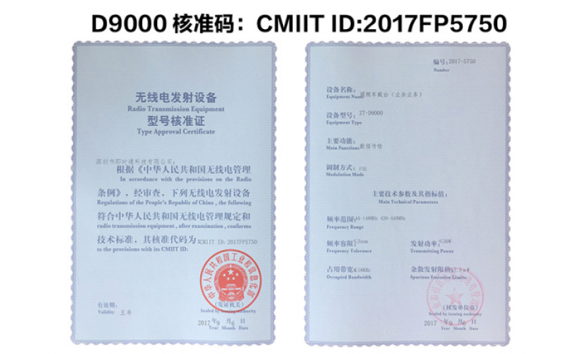 車載臺(tái)應(yīng)該怎么選怎么用？（文章較長(zhǎng)，建議收藏）